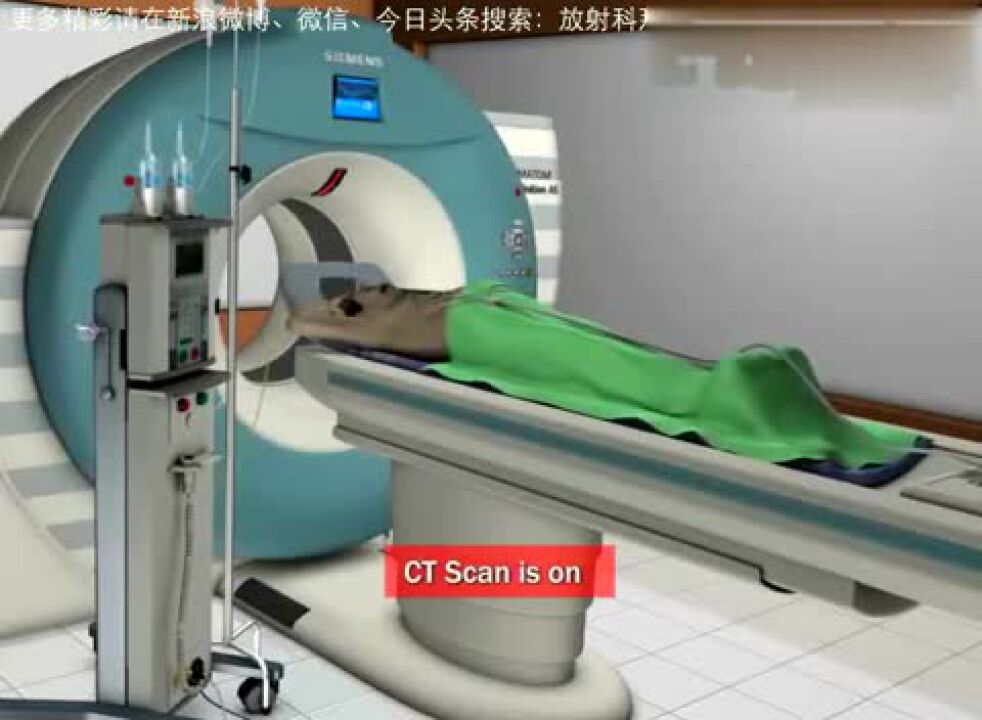 科普动画:冠状动脉CT检查全过程_高清1080P在线观看平台_腾讯视频