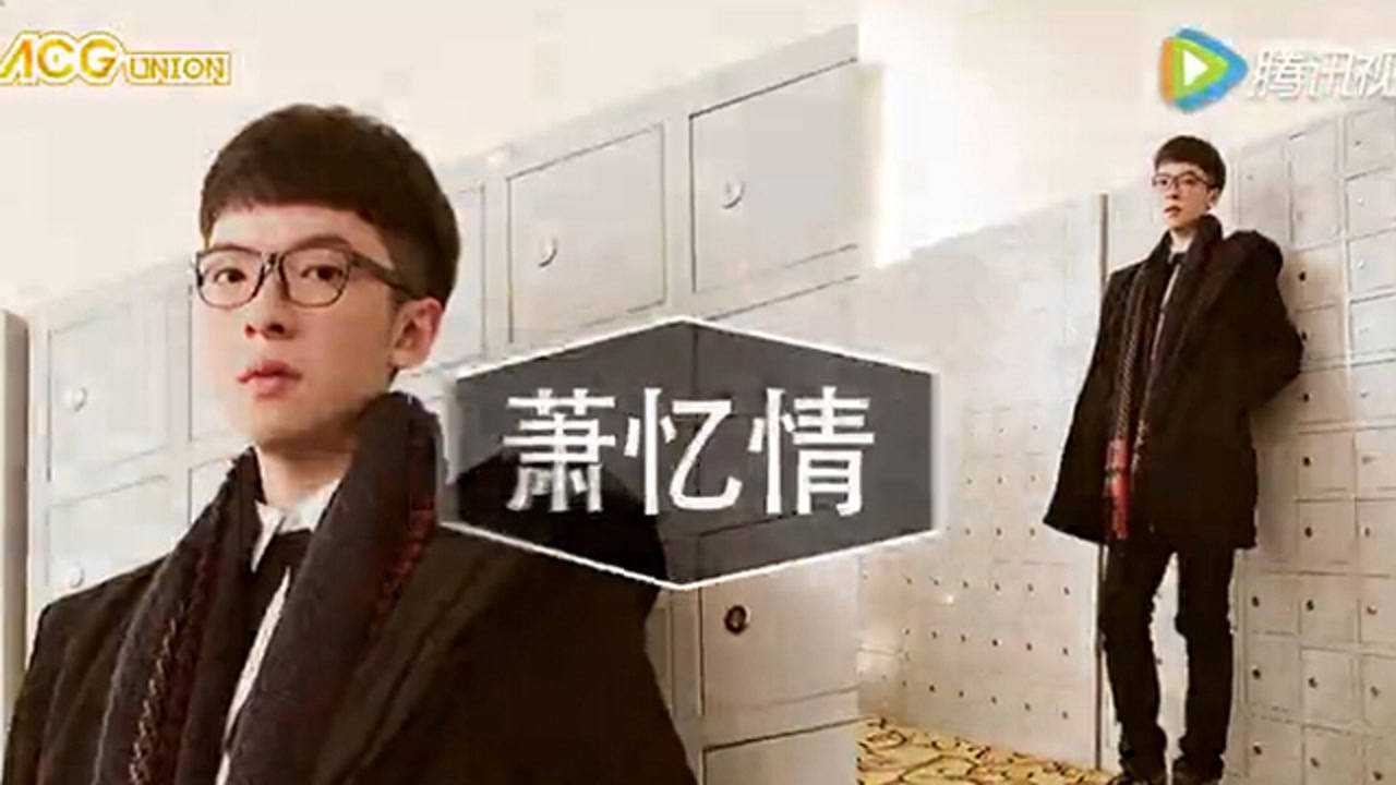 2016ACG国际动漫游戏音乐节 1集