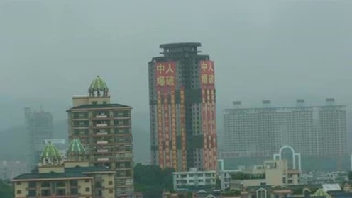 亚洲第一爆破：104米高楼瞬间崩塌