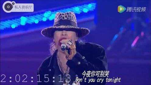 《Don't Cry》演唱得很深情 好听！