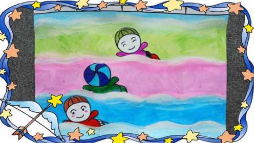 第14课:奥运会儿童画 游泳比赛