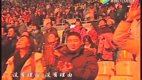 郑钧《苍天在上》2005北京工体演唱会