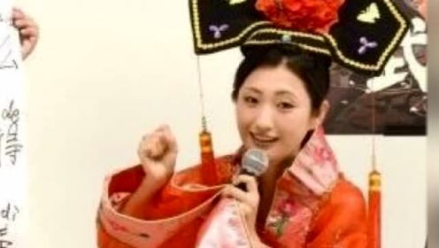 日本女星扮武则天 可画风和范冰冰版的差好多