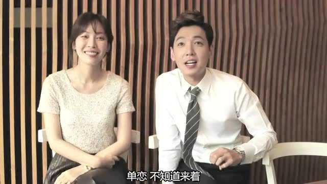 高品格单恋幕后花絮郑京浩金素妍篇