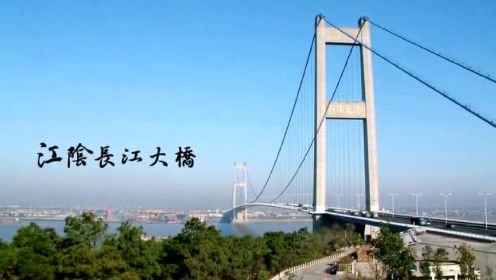 最强的中国制造，让世界震撼的中国桥梁