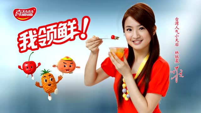 喜盈盈果肉果冻_腾讯视频