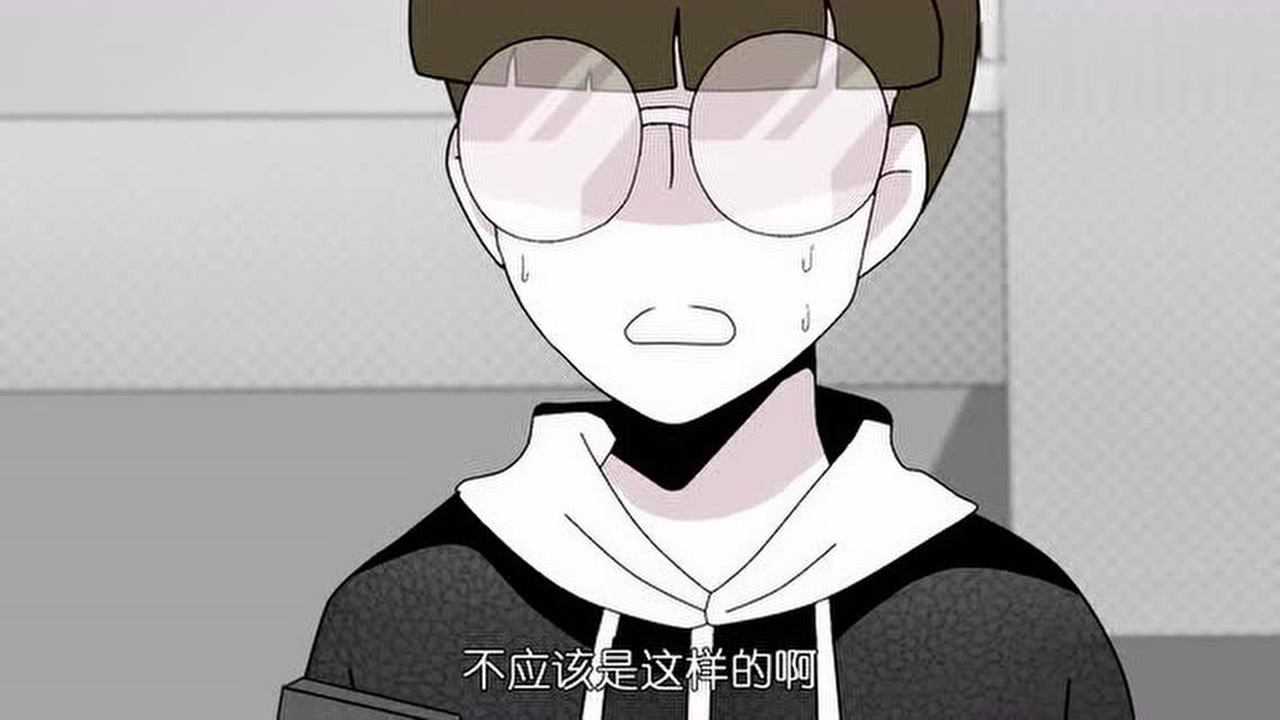 木偶判定 4集