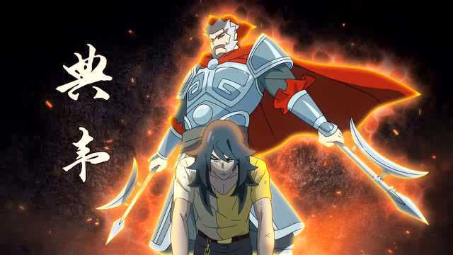 君临臣下 9集