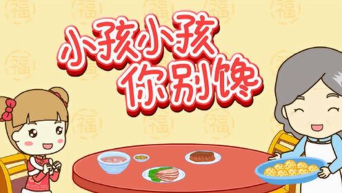 起司公主小孩小孩你别馋