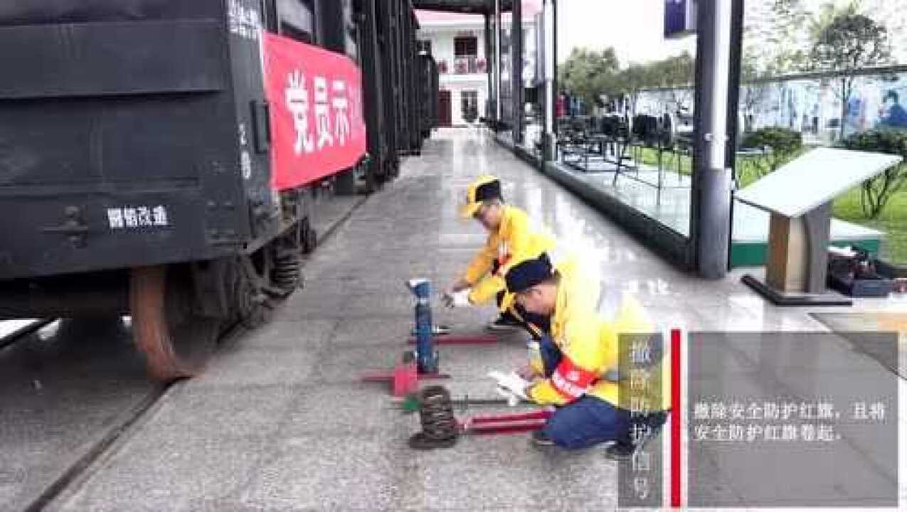 更换铁路货车转K2型转向架摇枕弹簧技术示范视频_高清1080P在线观看平台_腾讯视频