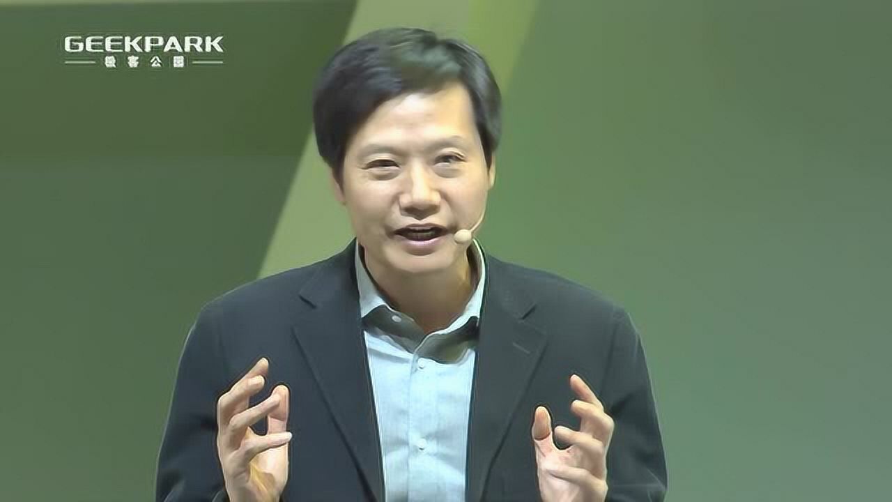 雷军极客公园2017年GIF大会全程回顾_雷军极客公园2017年GIF大会视频_高清1080P在线观看平台_腾讯视频