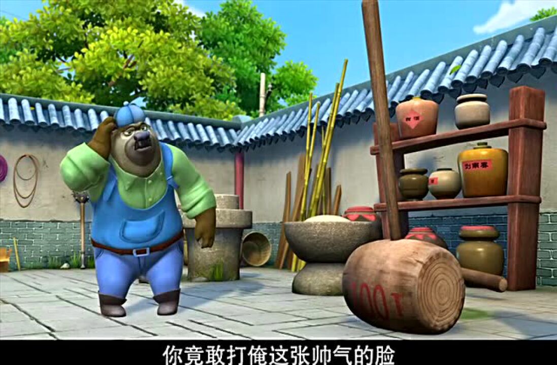 熊出没之环球大冒险第66集_高清