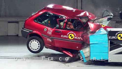 给20年前的汽车做碰撞测试，惨目忍睹！