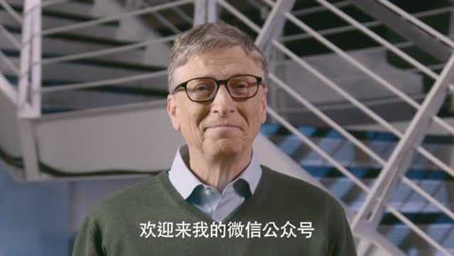 Language Log Â» Bill Gates speaks Mandarin