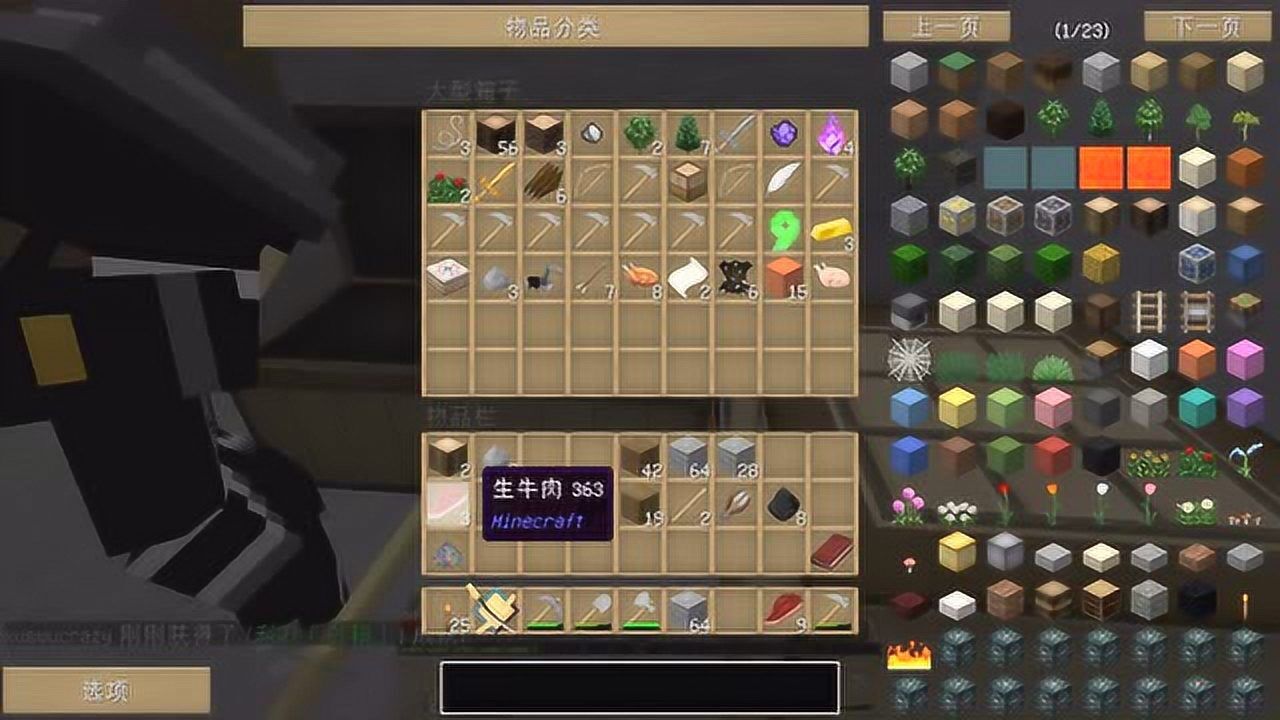 血舞星愿我的世界极光剑影EP2利刀白鞘_高清1080P在线观看平台_腾讯视频