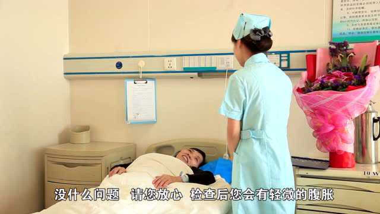 肠镜检查健康宣教_高清