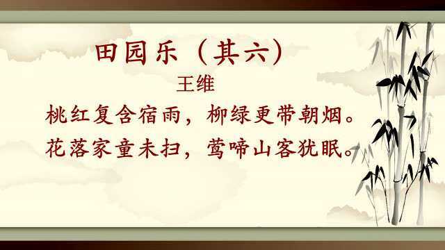 雅诵书院今天我当小主播石径铖田园乐其六