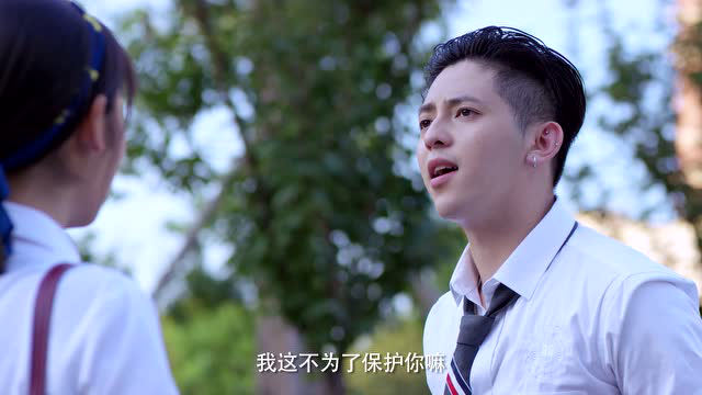 恶魔少爷别吻我第二季 2集
