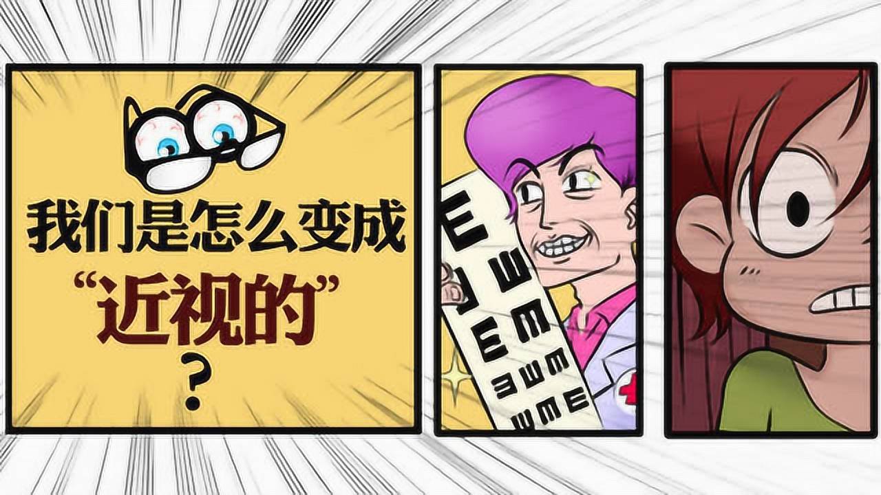 真相大白话 26集