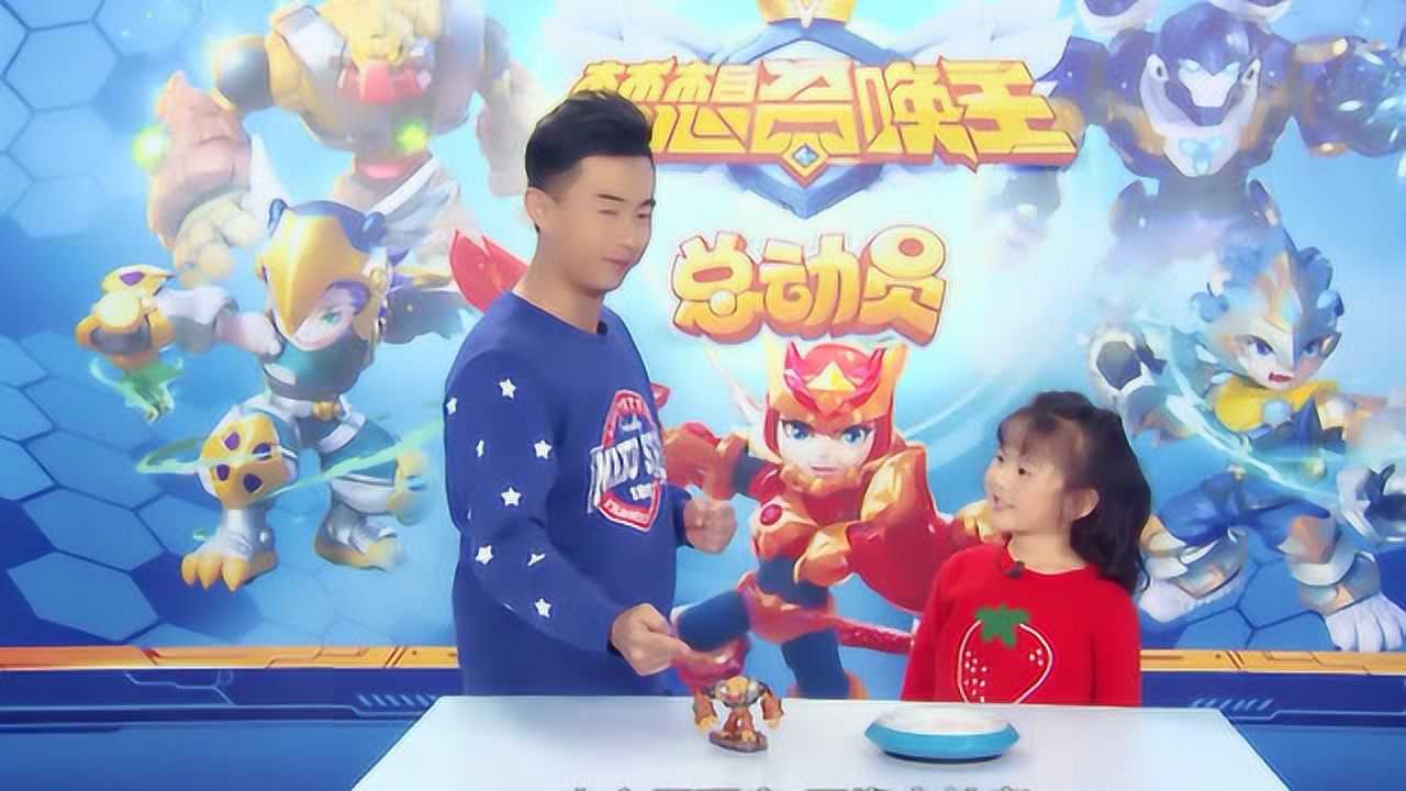 闪亮吧宝贝 1集