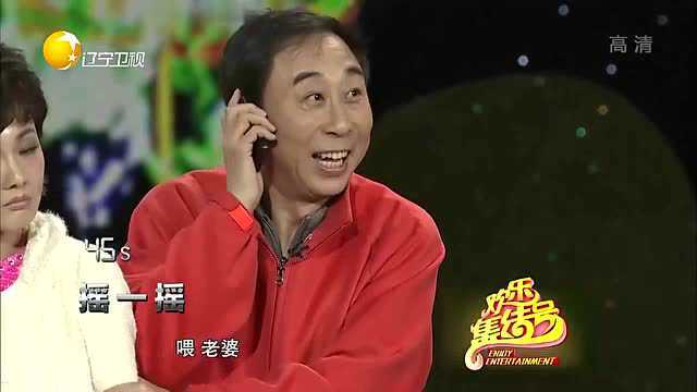 馮鞏牛莉等人表演小品愛的代駕