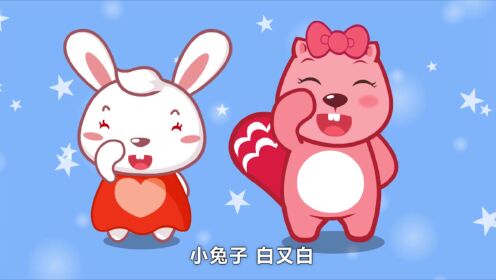 贝瓦儿歌 小棉袄_高清1080p在线观看平台_腾讯视频