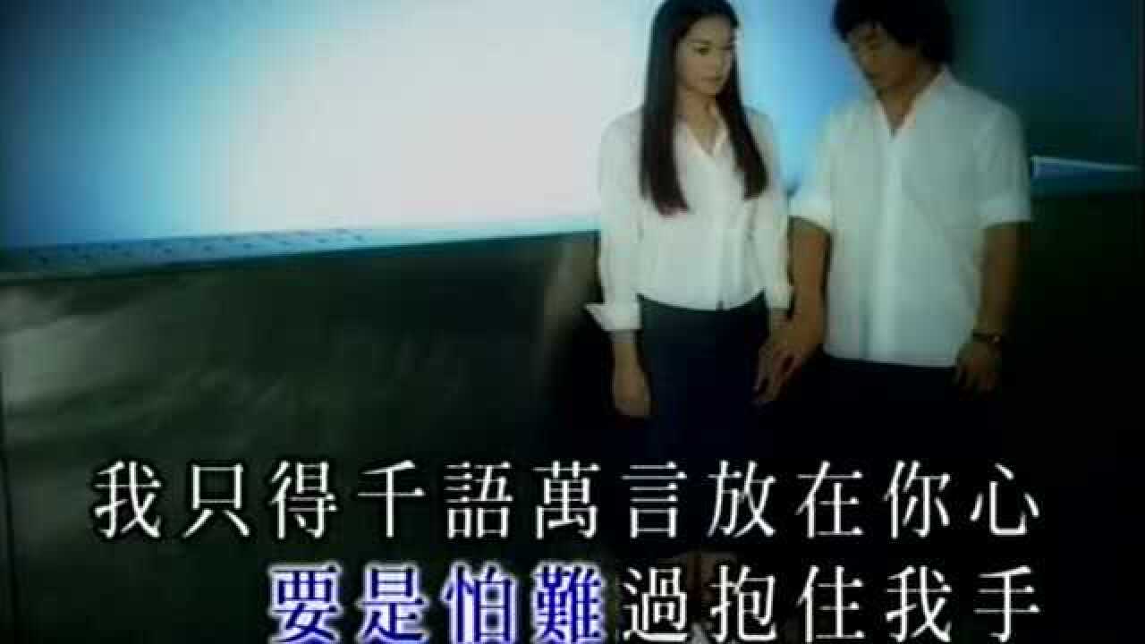 陈奕迅-K歌之王-粤语版_高清1080P在线观看平台_腾讯视频