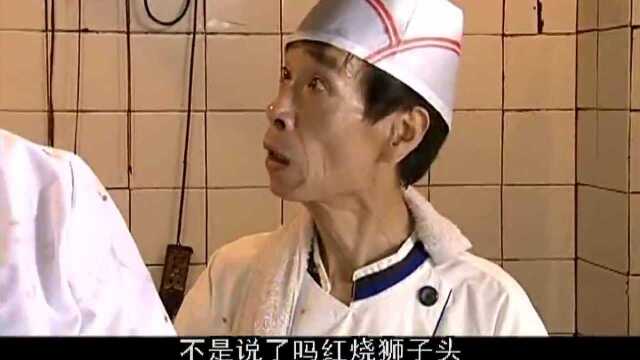 杨光二:这厨师做狮子头找狮子,坐马勺不开火,这大神哪找的