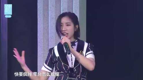 SNH48《美丽世界》孙珍妮生日主题公演