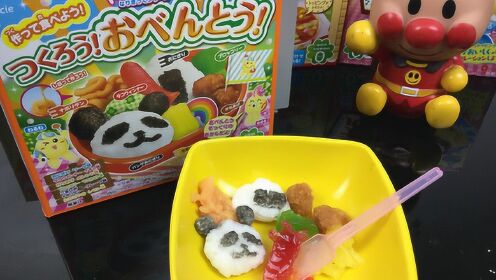 熊猫便当 日本食玩包可食 亲子玩具