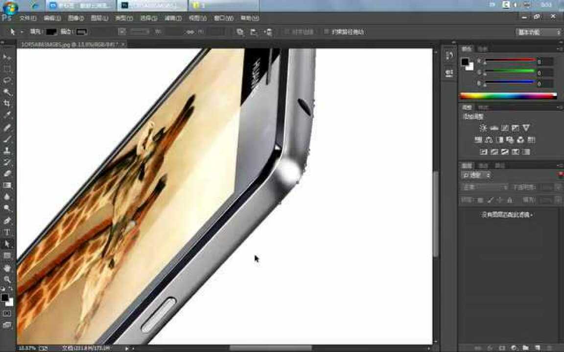 photoshopps排版photoshop的教程_腾讯视频