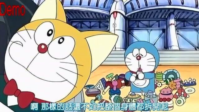 帕瓦a梦称哆啦a梦是失败者_腾讯视频