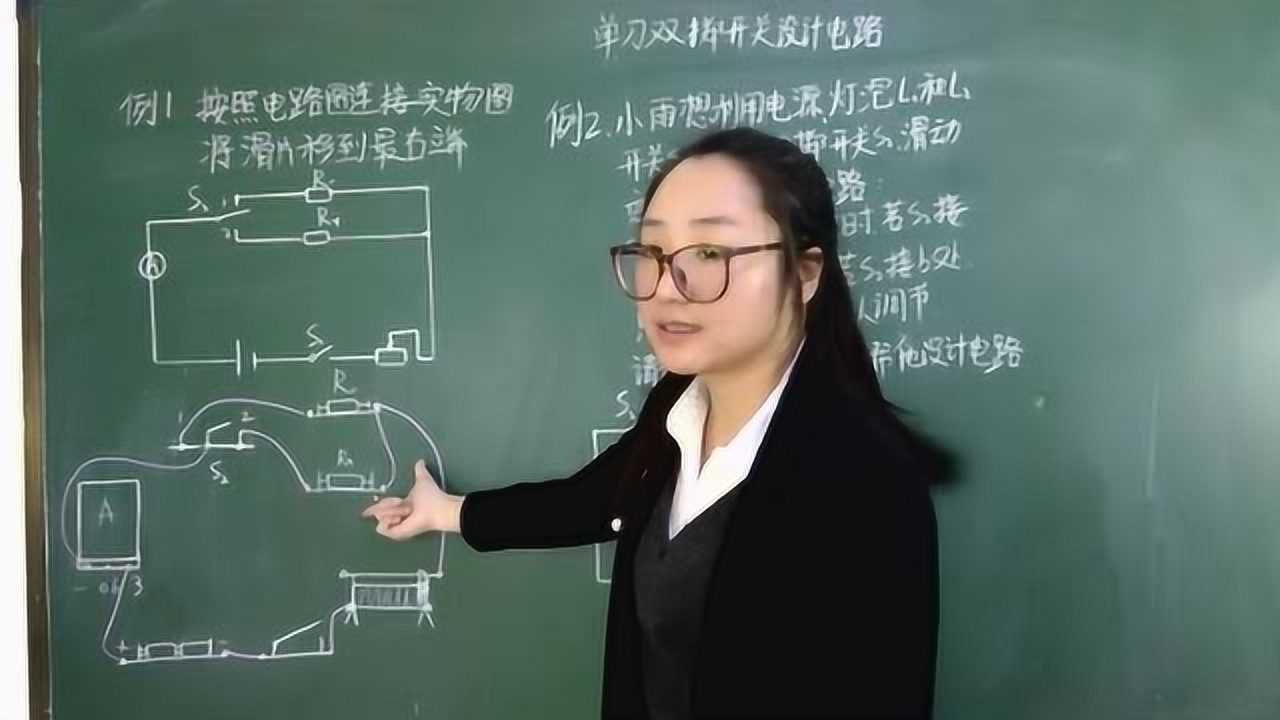 单刀双掷开关设计电路_高清1080P在线观看平台_腾讯视频