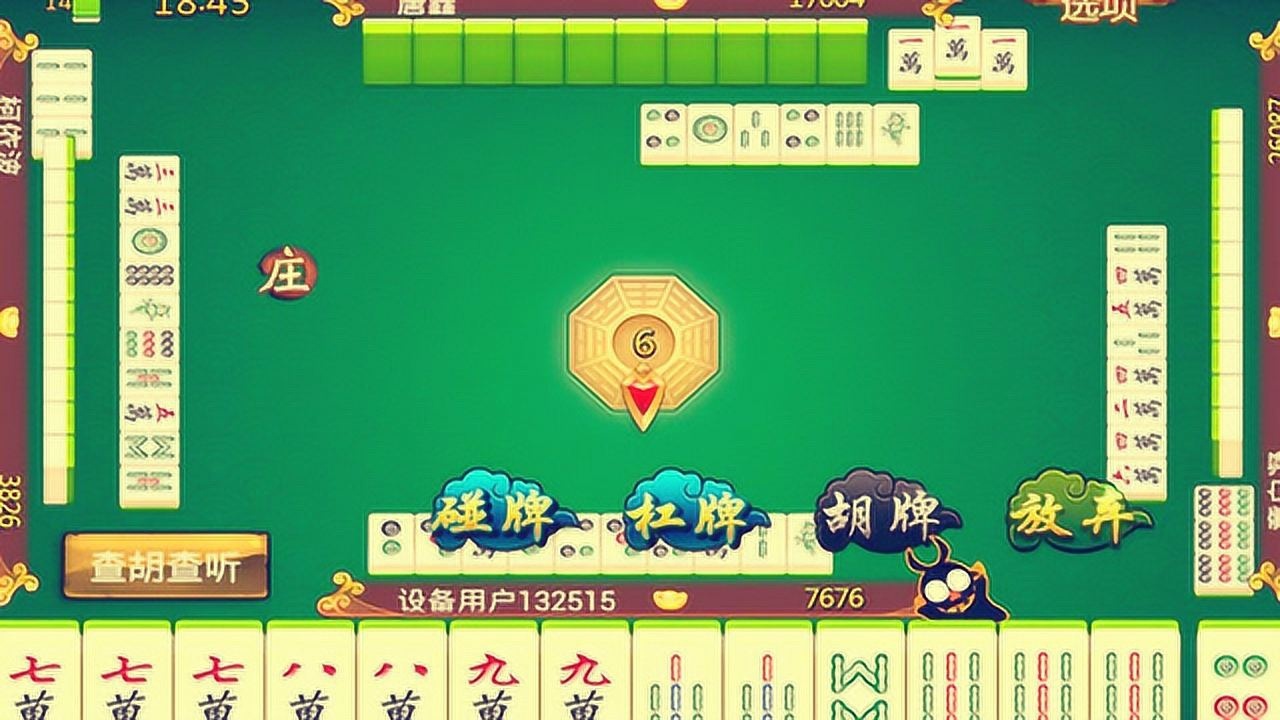 牌胡到11张牌,赢到手抽筋为你推荐自动连播01:31哈哈哈 最新老六打法