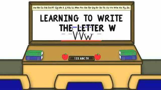 如何书写英文字母w