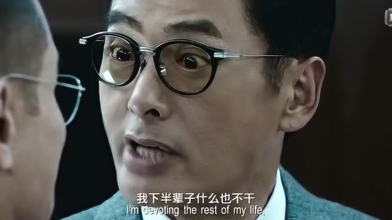 《寒战2》周润发：李文彬，我下半辈子什么都不干，就招呼你一个！_高清1080P在线观看平台_腾讯视频