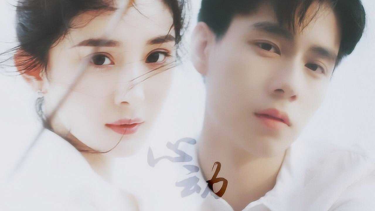 【饭制】当胡一天遇见杨幂,这对cp太养眼了!