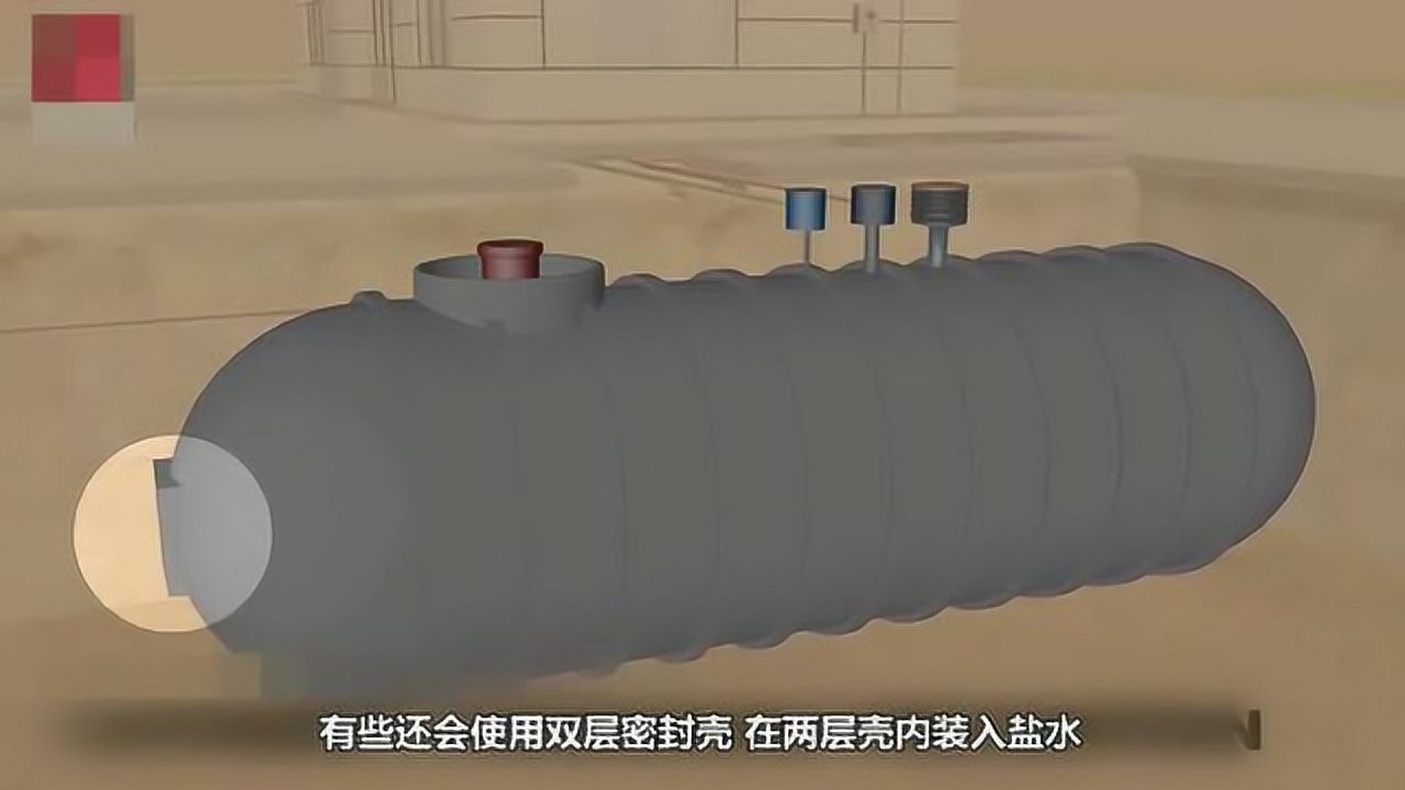 加油站地底的储油罐是如何工作的？两分钟让你了解清楚_高清