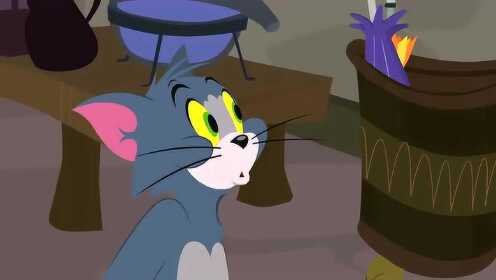 新猫和老鼠 第一季 第 49 集 幽灵聚会