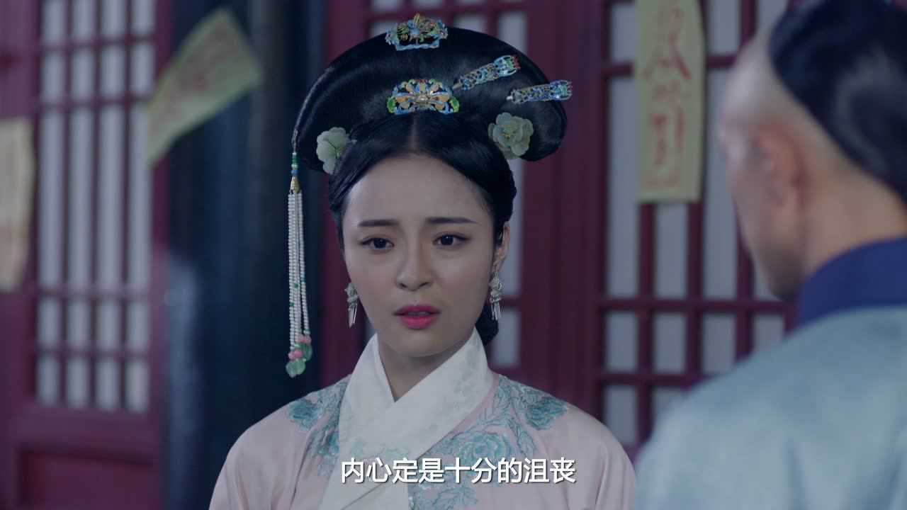 花落宫廷错流年 16集