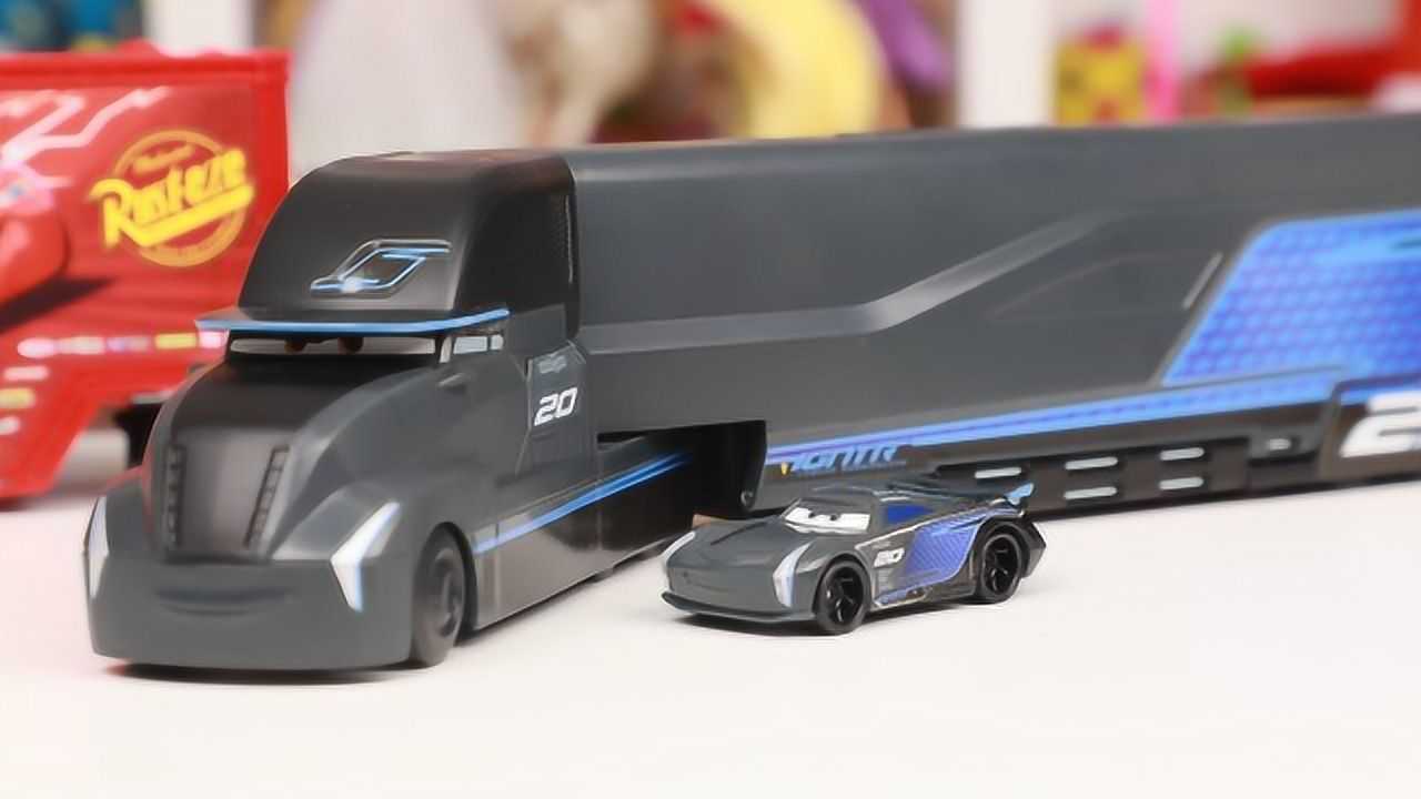 赛车总动员黑风暴杰克逊变形转运车玩具开箱