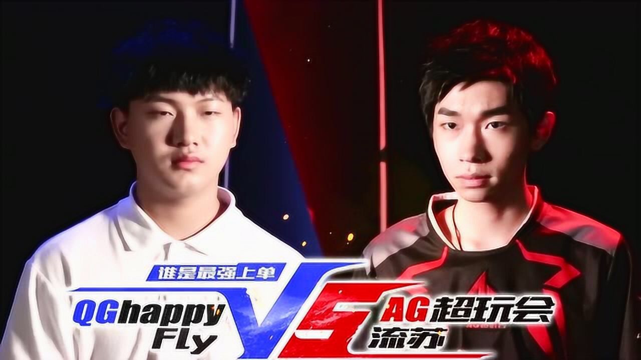 KPL春季赛总决赛选手心路历程_高清1080P在线观看平台_腾讯视频