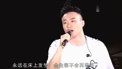《明年今日》粤语版《十年》听陈奕迅哭诉离殇！