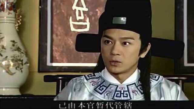 唐真暂代知州后前往李府知会李坤,李坤竟然毫不在意