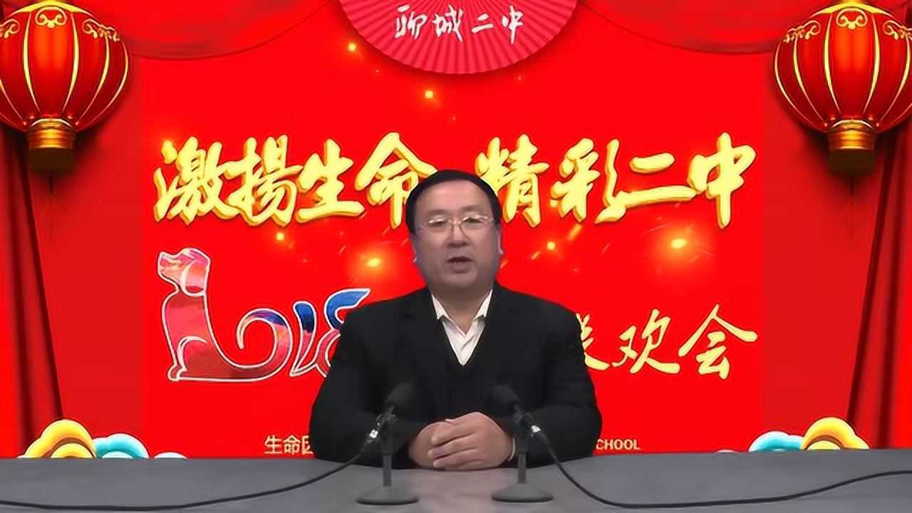 聊城二中原校长路宗安图片