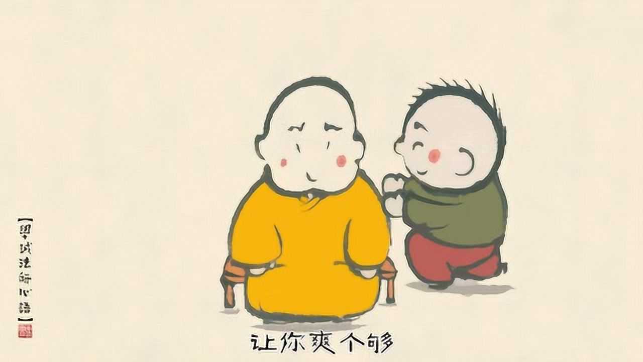 贤二动画《学诚心语》系列 82集
