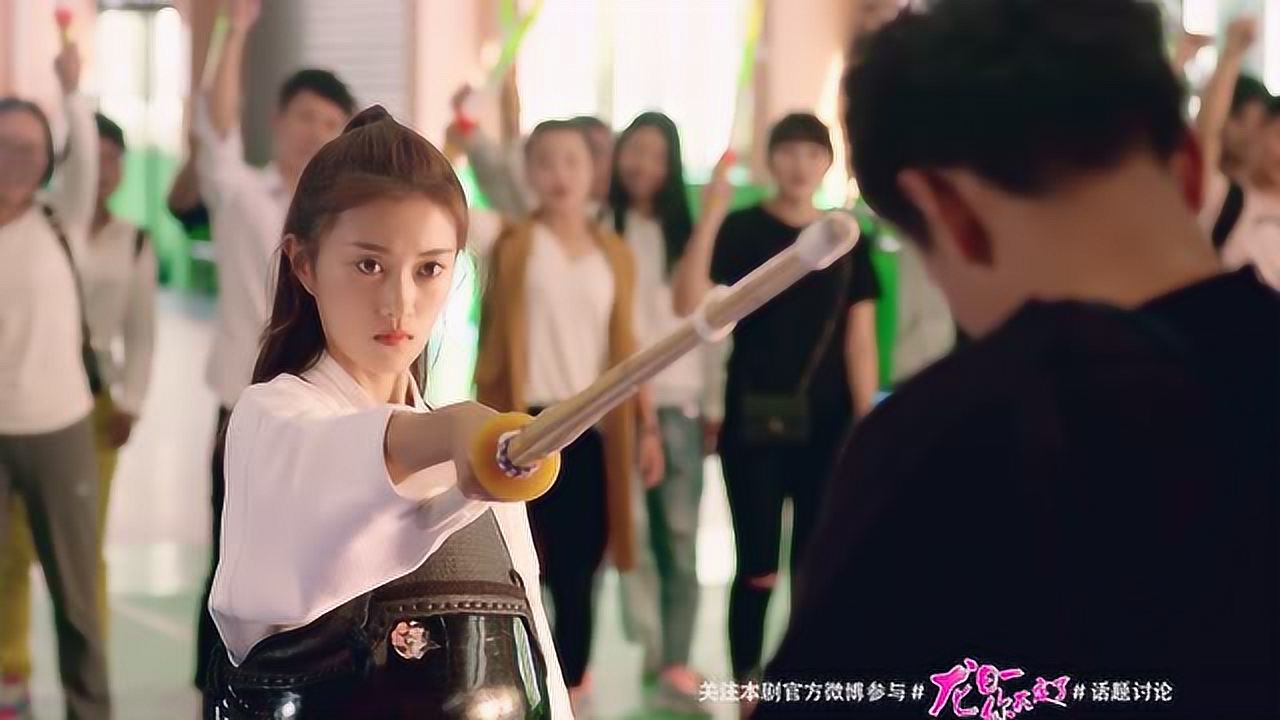 龙日一你死定了2 2集