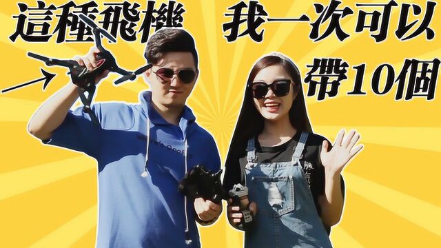 天天爱玩具06天科科技智能航拍无人机tk110