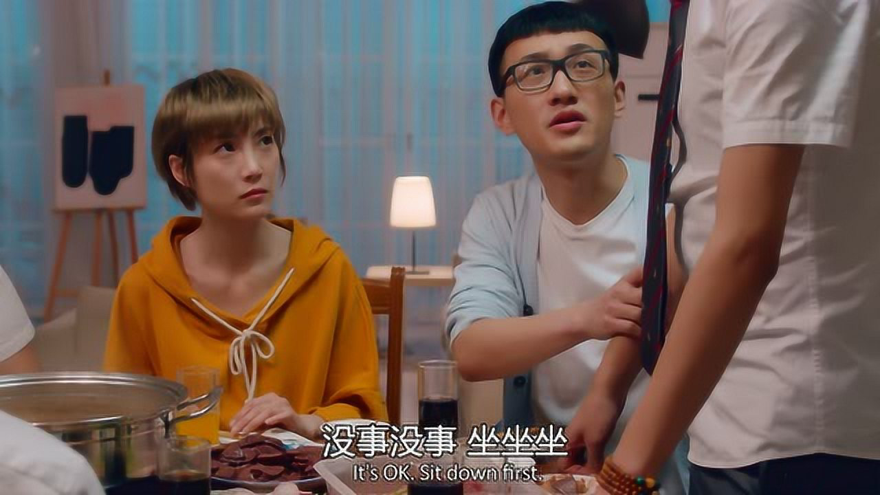少年有点酷2 4集