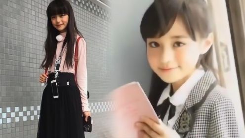 13岁日本少女颜值逆天爆红 被赞“最美小学生”